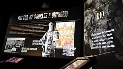 В Челябинске открыли выставку о патриархе Тихоне и других мучениках веры