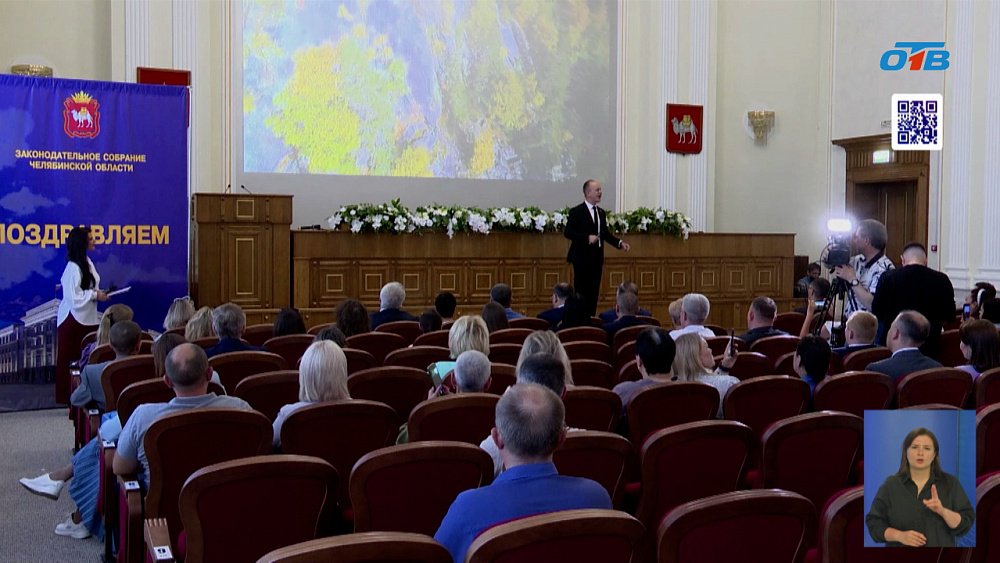 В ЗСО награждают людей, «меняющих мир»