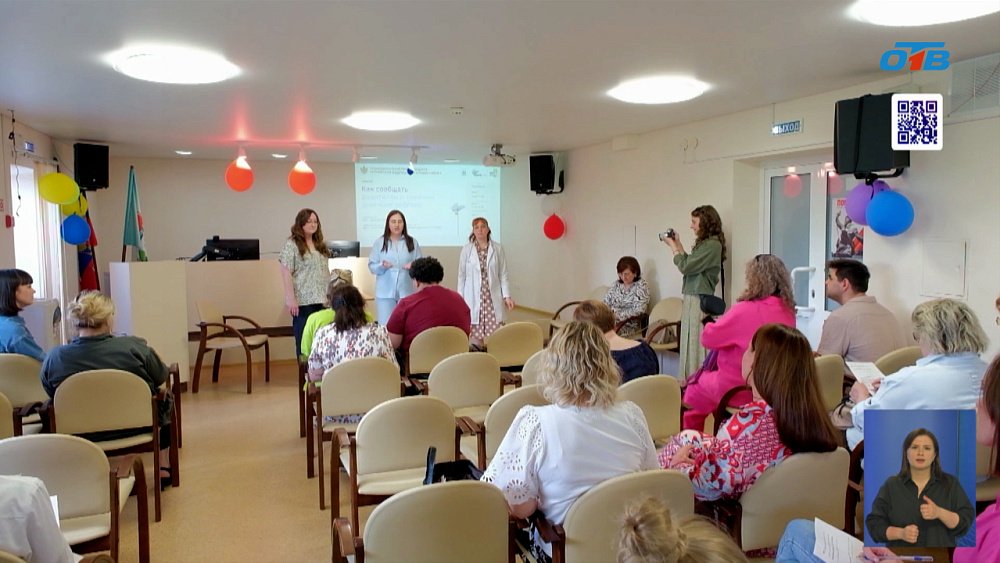 Врачей обучают «бережному» сообщению диагноза