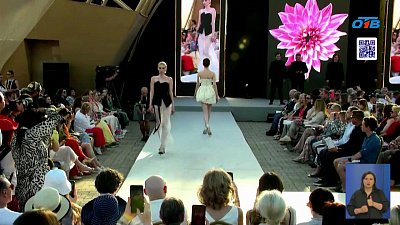 От кутюр в степи