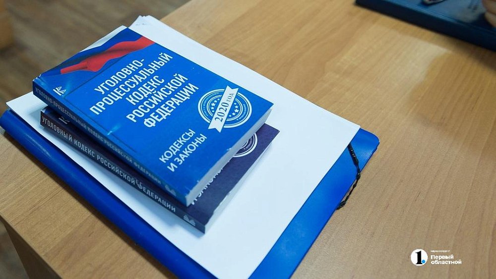 Челябинцам напомнили об уголовной ответственности за совершение диверсий