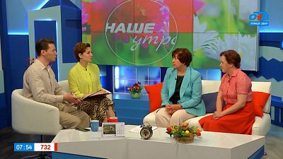 О межрегиональном форуме-выставке «Равные возможности» — Гости в студии