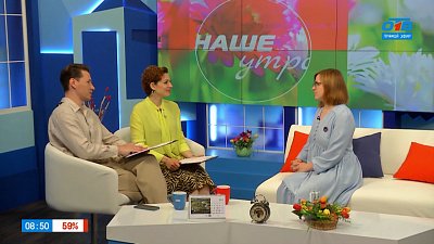 О том, каким будет лето — Гость в студии