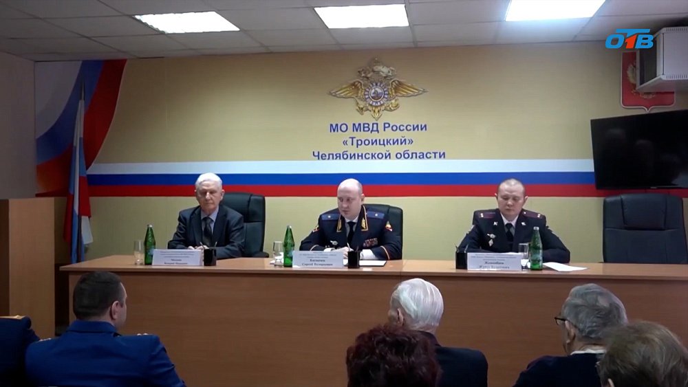 Начальник областного Главка посетил гарнизон МО МВД России «Троицкий»