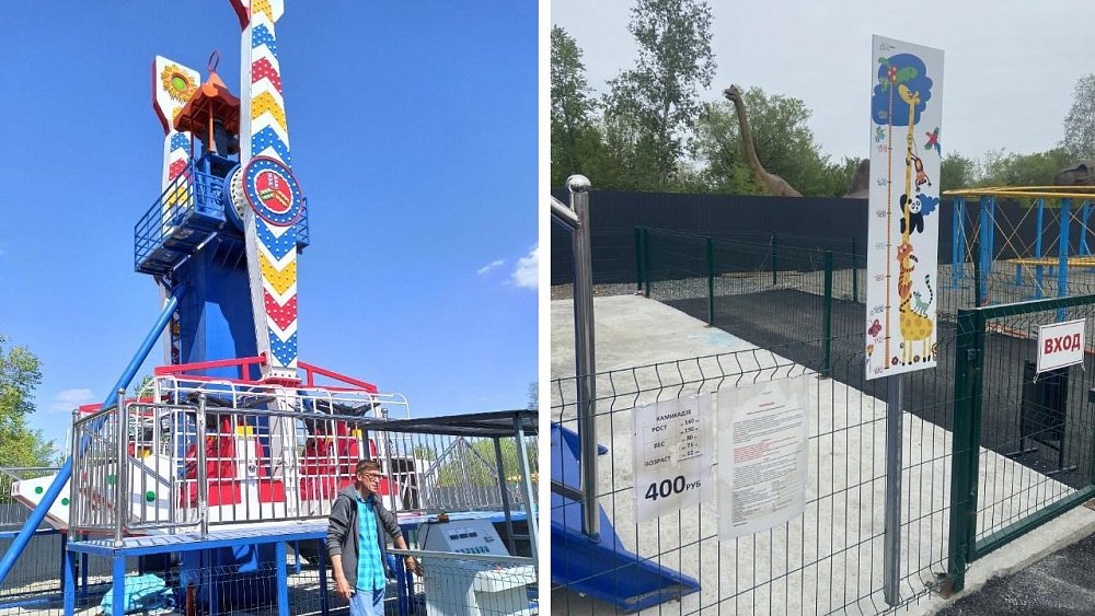 В Магнитогорске возбуждено дело после экстренной остановки аттракциона «Камикадзе»