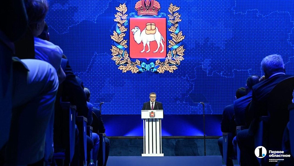 Губернатор Челябинской области выступит с обращением к депутатам ЗСО 5 июня