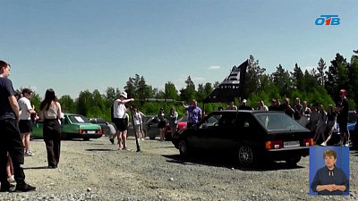 В Миассе провели автофестиваль «Убой Фест»