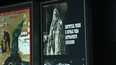 В Челябинске открылась выставка, посвященная жизни Русской Православной церкви в XX веке