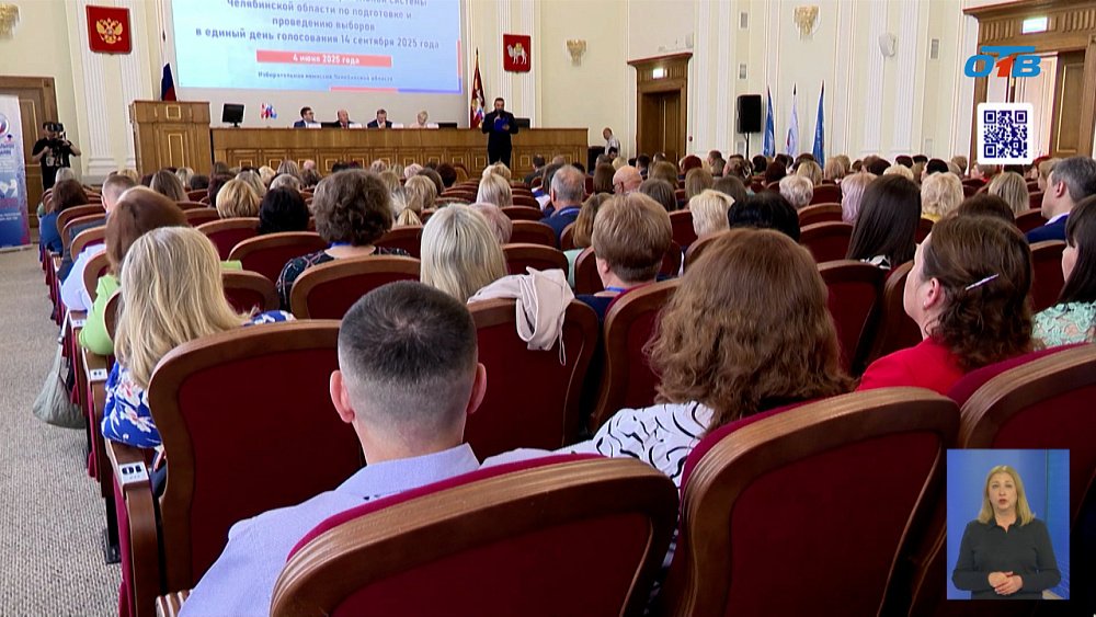 Как пройдут выборы депутатов 2025 года?