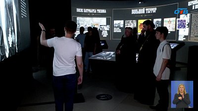 Открывают выставку про патриарха Тихона