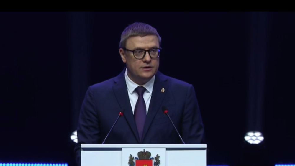 Губернатор Алексей Текслер начал свое обращение к Законодательному собранию Челябинской области