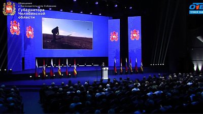 В Челябинской области создают среду притяжения для одаренной молодежи