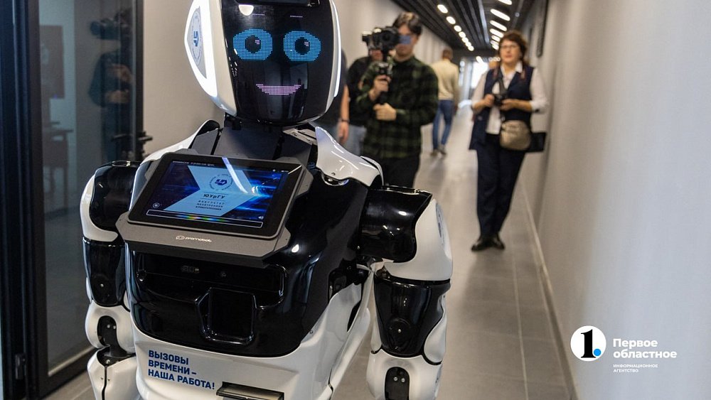 Искусственный интеллект начнут применять в работе южноуральские чиновники