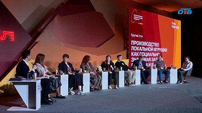 В Челябинске показали продукцию локальных брендов