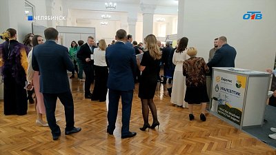 В Челябинске провели открытый форум по экологии и сохранению водных ресурсов