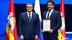 Алексей Текслер поблагодарил депутатов 7‑го созыва ЗСО за командную работу