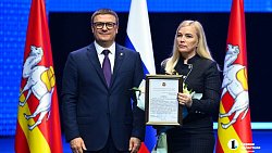 Алексей Текслер поблагодарил депутатов 7‑го созыва ЗСО за командную работу