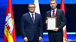 Алексей Текслер поблагодарил депутатов 7‑го созыва ЗСО за командную работу