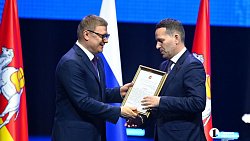 Алексей Текслер поблагодарил депутатов 7‑го созыва ЗСО за командную работу