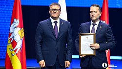 Алексей Текслер поблагодарил депутатов 7‑го созыва ЗСО за командную работу