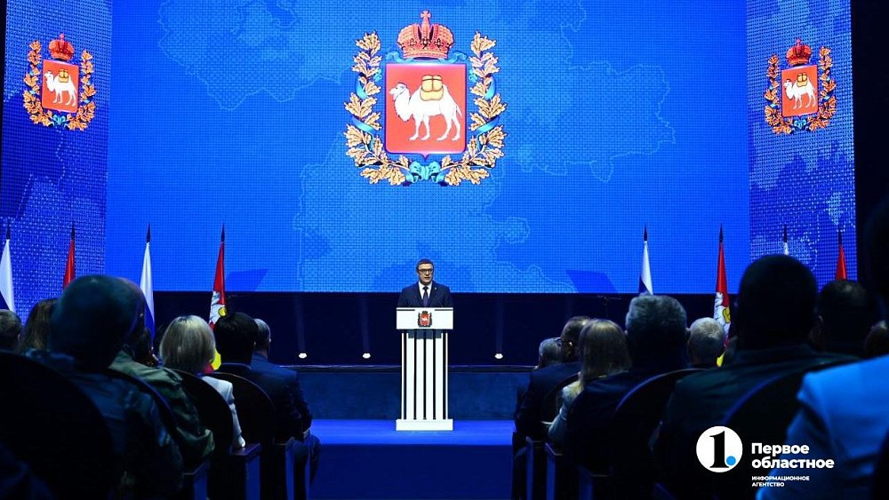 Алексей Текслер обозначил векторы дальнейшего развития Челябинской области