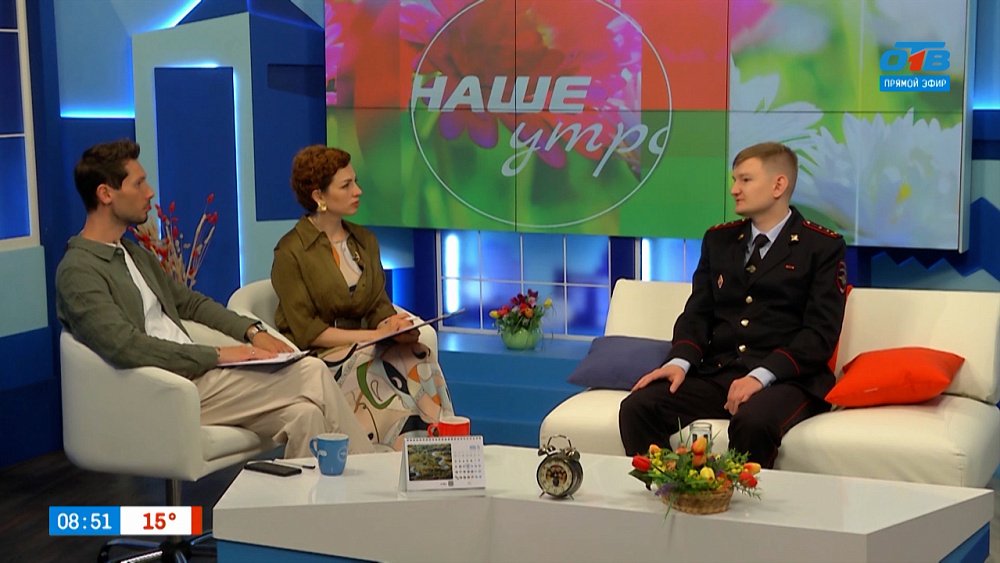 О новых схемах обмана — Гость в студии