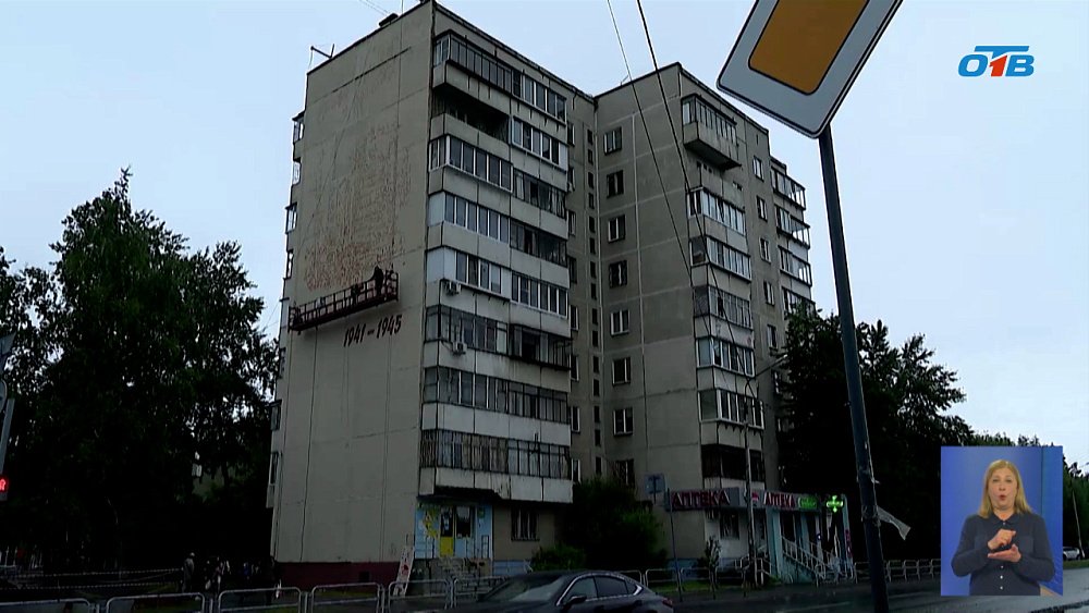 На домах изобразят подвиг тружеников тыла