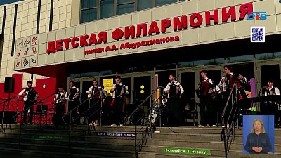 Детская филармония дает концерты под открытым небом Детская филармония дает концерты под открытым небом