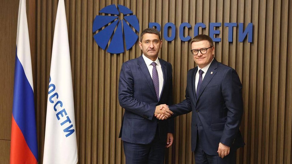 Челябинская область подпишет соглашение с компанией «Россети»