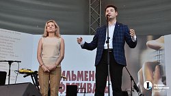 В Челябинске начался 49‑й Ильменский фестиваль