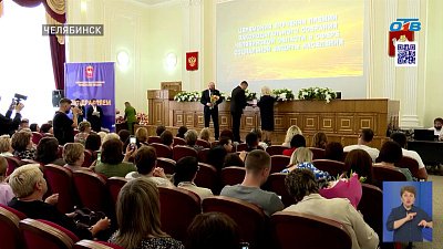 В областном парламенте наградили работников социальной сферы