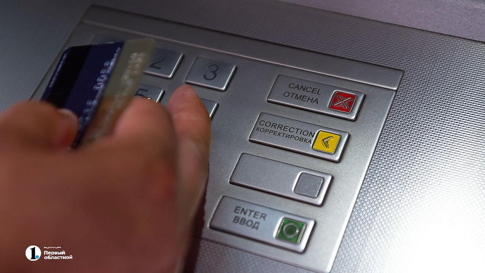 Жительница Снежинска потеряла 3 млн рублей, пытаясь заработать на инвестициях