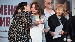 В Челябинске на Ильменском фестивале наградили победителей конкурса авторской песни