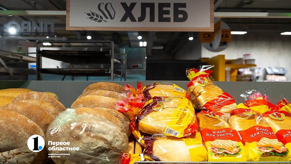 Миасская торговая сеть добровольно ограничила наценки на хлеб и молоко
