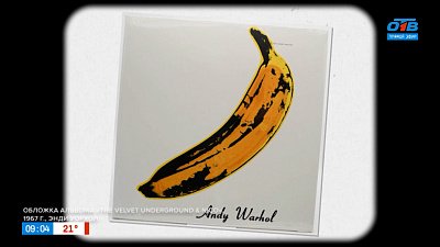 Обложка альбома «The Velvet Underground & Nico» в рубрике «История одного шедевра»