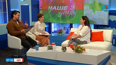 Если вас укусила пчела — Гость в студии