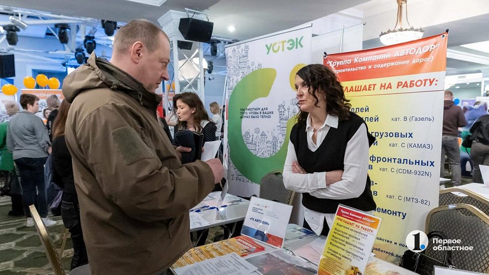 Центры занятости населения помогают найти работу участникам СВО