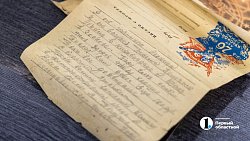 Челябинские журналисты передали в архив три десятка фронтовых писем