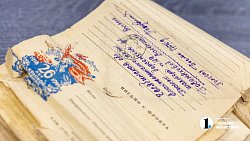 Челябинские журналисты передали в архив три десятка фронтовых писем