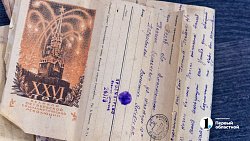 Челябинские журналисты передали в архив три десятка фронтовых писем