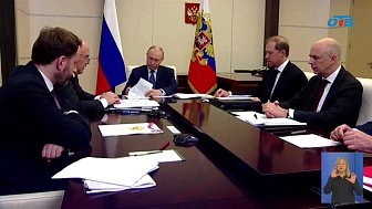Путин провел заседание Совета по нацпроектам