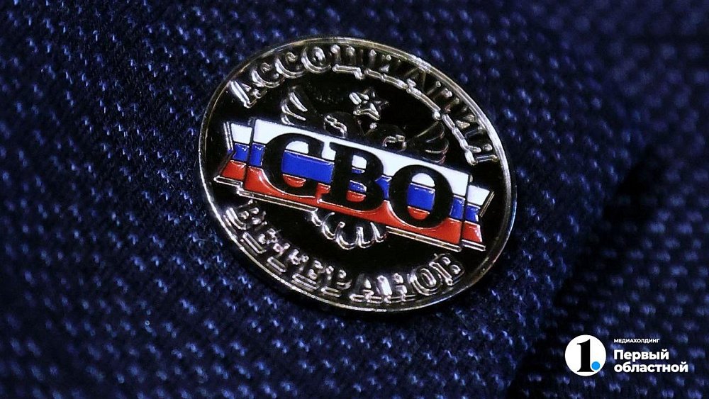 Программа «Герои Южного Урала» начнет обучение ветеранов с 1 июля