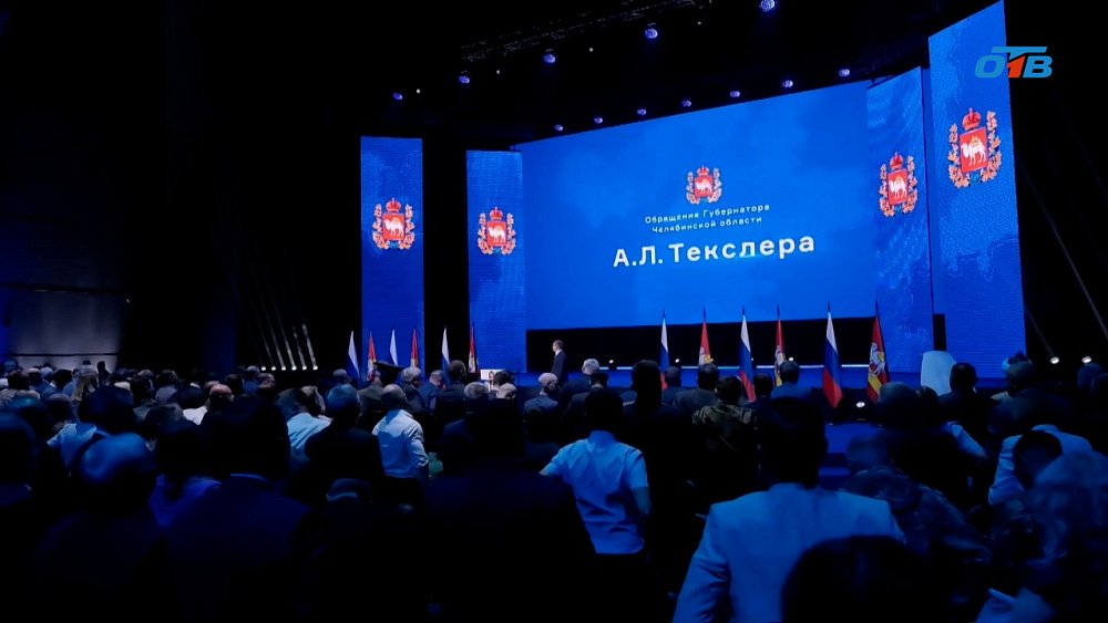 Глава региона подвел промежуточные итоги работы и наметил планы на будущее