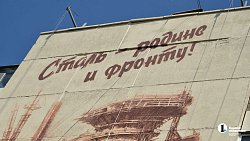 В Челябинске появился музей под открытым небом