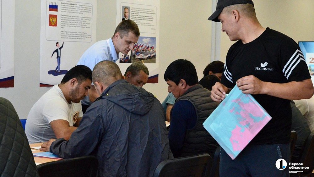 В Магнитогорске открылся центр адаптации иностранных граждан