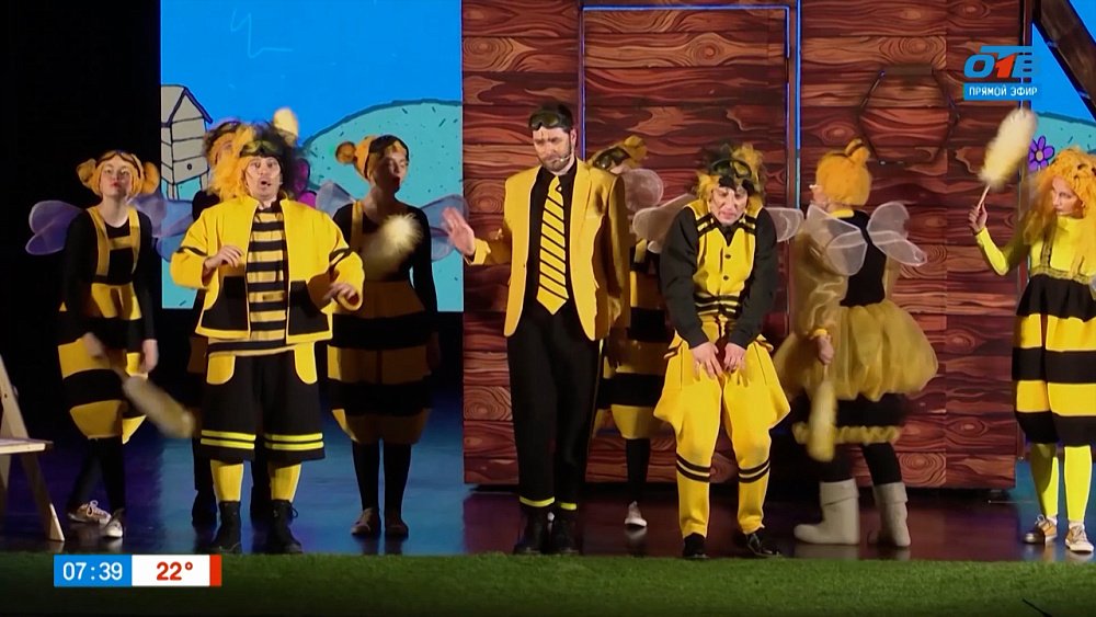 О спектакле «Пчелиный рай» в сюжете «Трутни против пчелок»