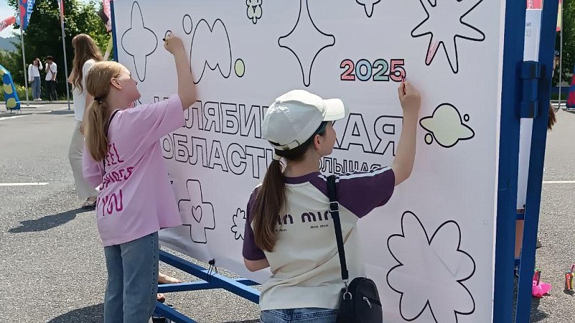 Порно г уст Катав Челябі облысы Порно г уст Катав Челябі облысы