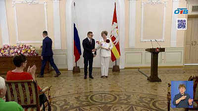 Губернатор награждает работников соцзащиты