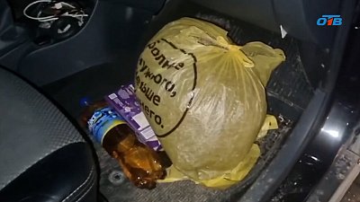 В Челябинской области задержали рыбака с килограммом наркотика