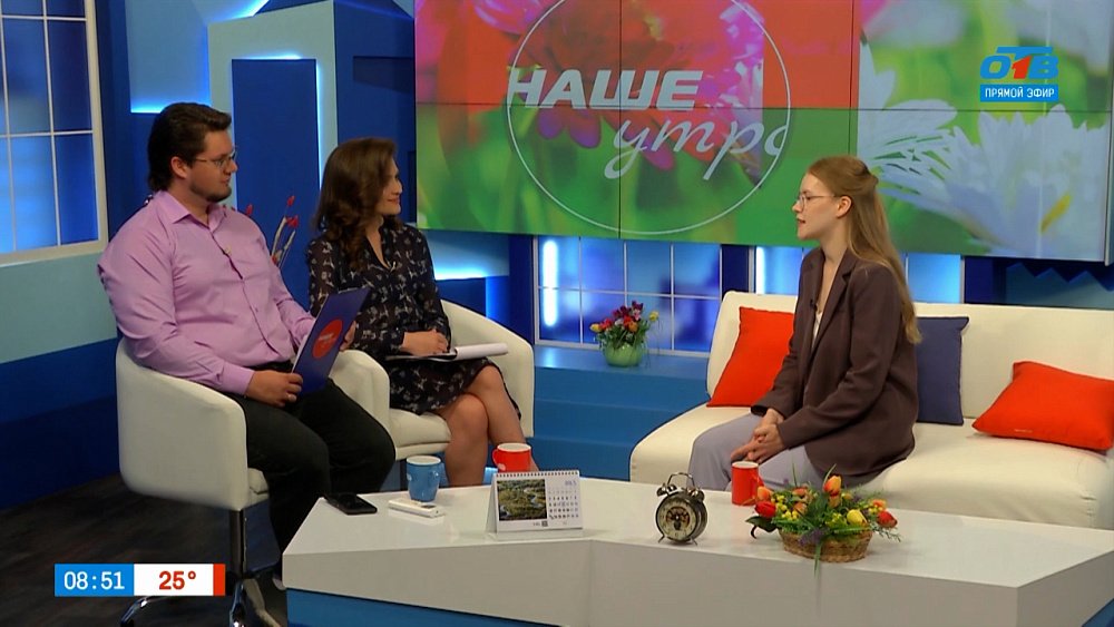 О праздновании Дня России — Гость в студии